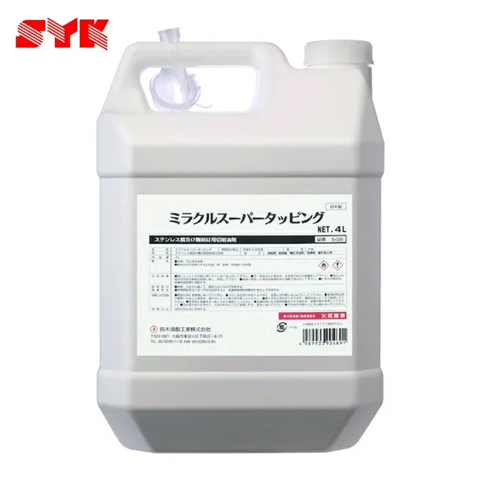 鈴木油脂工業 SYK ミラクルスーパータッピング 4L (1缶) S-028