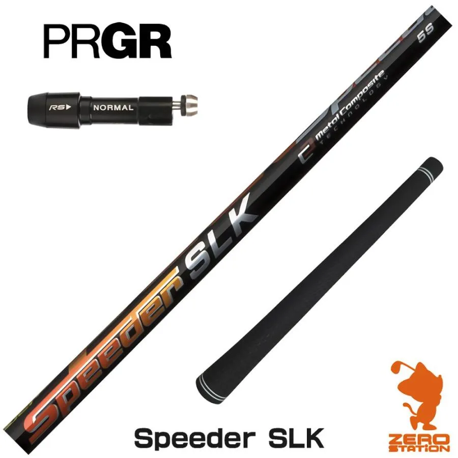 [1年保証] フジクラシャフト Speeder SLK スピーダー 短尺 プロギア スリーブ付きシャフト [RS JUST/RS5] ゴルフシャフト