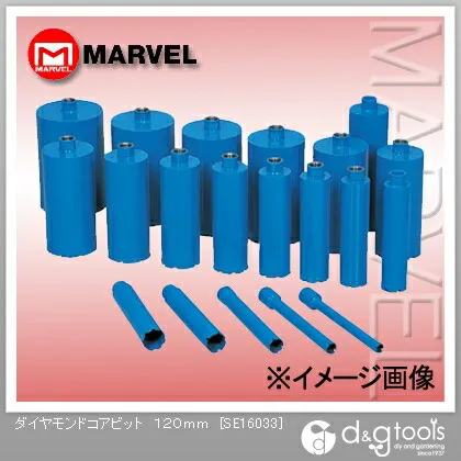 マーベル ダイヤモンドコアビット 120mm SE16033