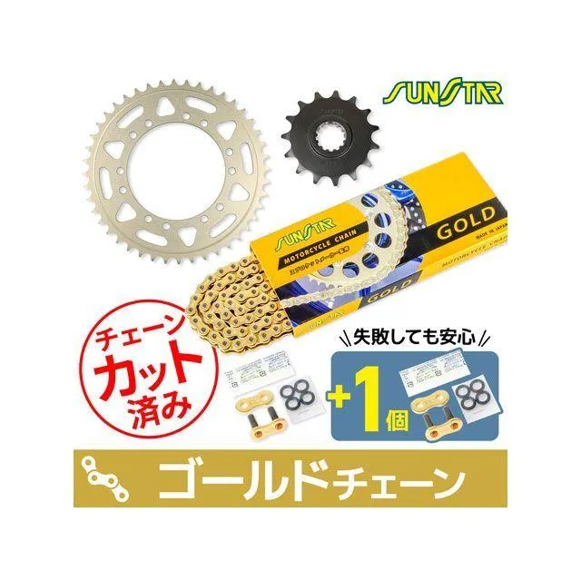 SET SR400 スプロケット関連パーツ KS3H403 サンスター スプロケ＆チェーン3点セット（ゴールド） セット商品