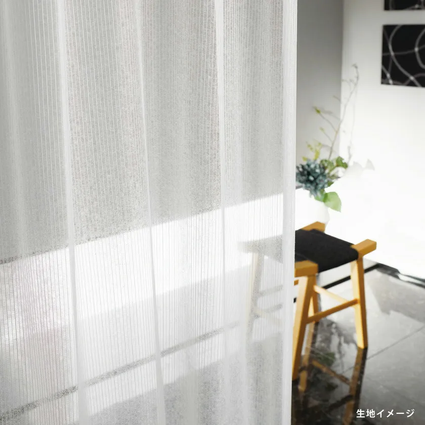 アスワン オーセンス▼フラット縫製(形態安定加工なし) 約1倍 ヒダなし カーテン ソラレード▼ボイル・レース シアー[レース]【カーテン幅7010～8480×カン下寸法1610～1800mm】