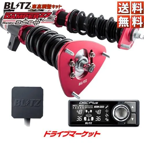 BLITZ No.98317 ブリッツ DAMPER ZZ-R SpecDSC Plus 車高調 キット ホンダ フィット FIT 4WD GK4/GK6/GP6 全長調整式 サスペンションキット