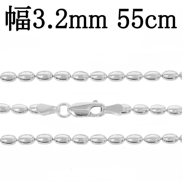 シルバーチェーン 925 ネックレスチェーンのみ シリンダーボール 55cm 幅約3.2mm メンズ レディース 人気 シルバー925 おしゃれ プレゼント 爆買