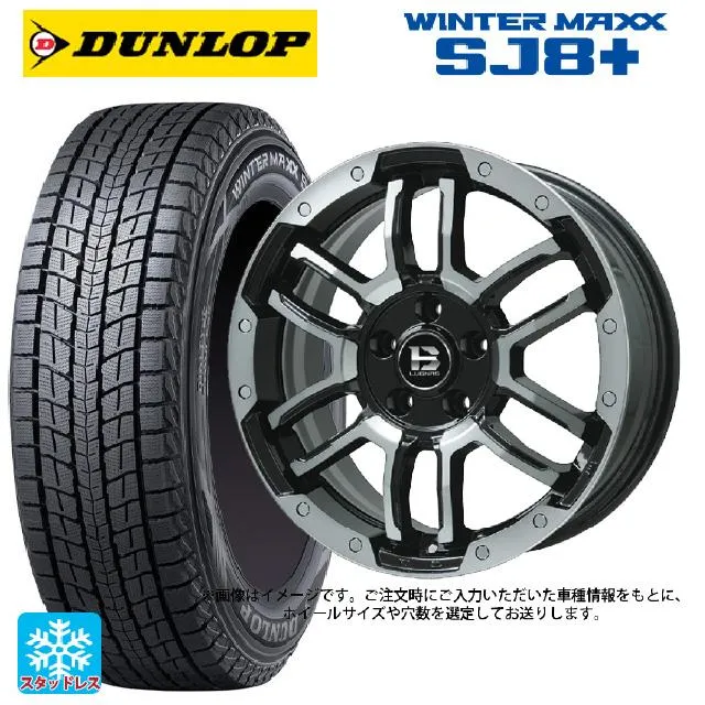 送料無料 スタッドレスタイヤホイールセット 265/65R17 112Q ダンロップ ウィンターマックス SJ8+ ビックウェイ ビーラグナス エフア