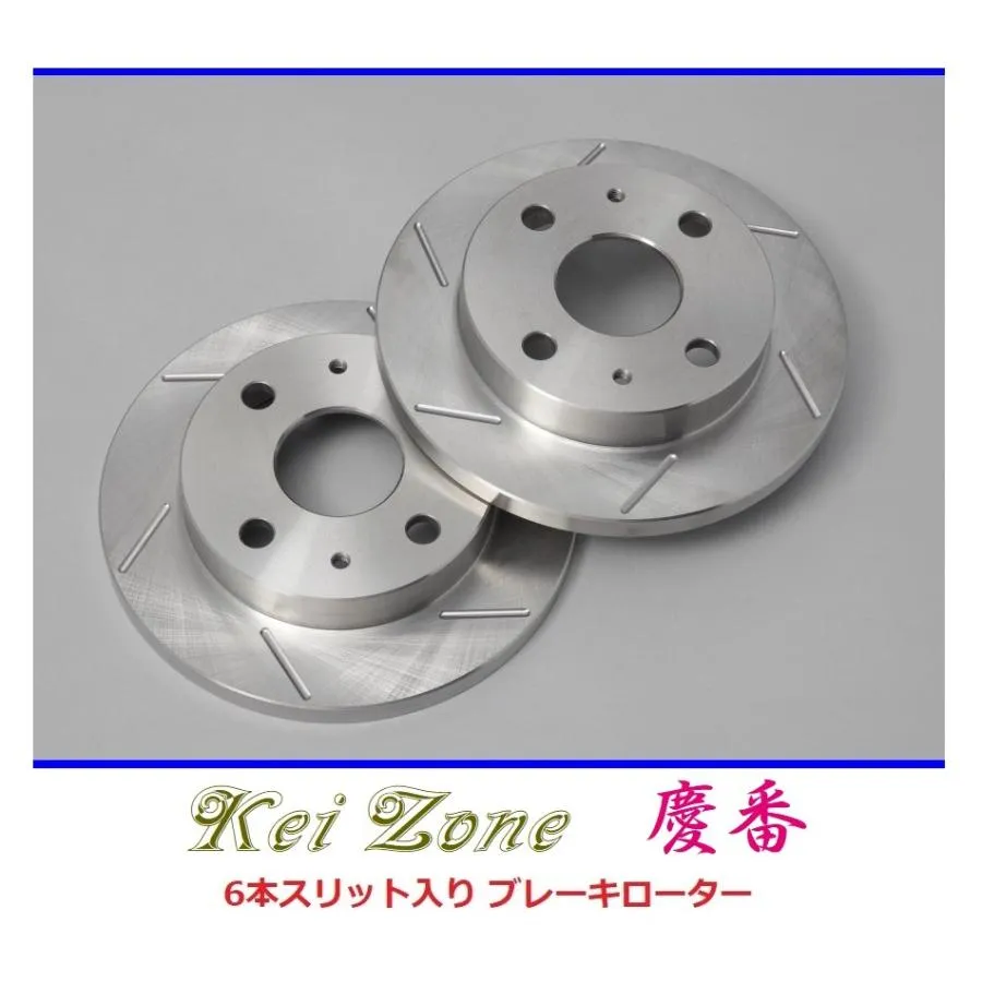 ◎Kei-Zone 慶番 スリットローター ピクシスバン S710M
