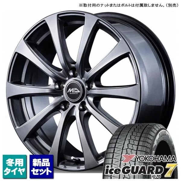 ホンダ ステップワゴン RP6 RP7 RP8 ヨコハマ iceGUARD7 IG70 205/55R17 \u0026 EuroSpeed G10 17インチ 7.0J +48 5H 114.3P スタッドレス 4本セット