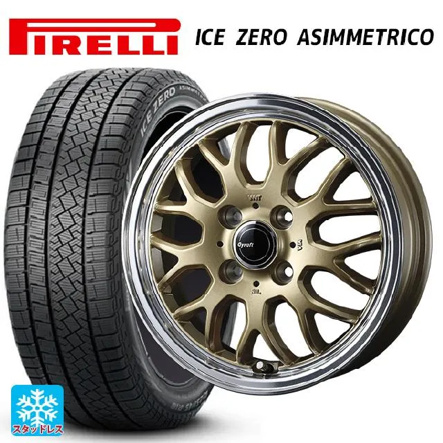 送料無料 スタッドレスタイヤホイール 4本セット 175/65R15 84T ピレリ アイスゼロ アシンメトリコ 正規品 # ウェッズ グラフト 9M