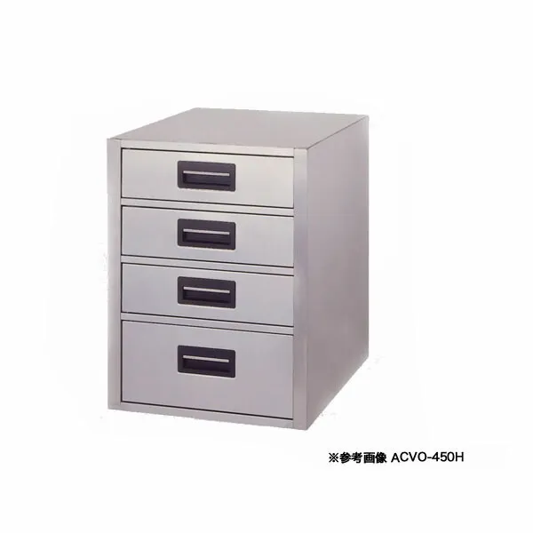 東製作所 アズマ 業務用ユニット式縦型引出しキャビネット ACVO-450K 450×410×590【メーカー直送/後払い決済不可】【作業テーブル 業務用 作業台 ステンレス キッチン 調理台 キッチン作業台 diy テーブル 台所 作業デスク 調理作業台 厨房機器】【ECJ】