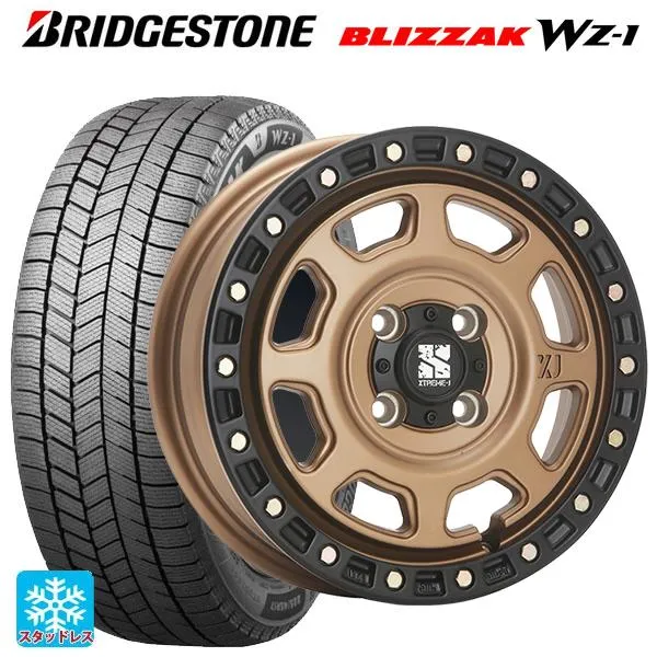 送料無料 スタッドレスタイヤホイール 4本セット 2025年製 155/65R13 73Q ブリヂストン ブリザック WZ1 正規品 エムエルジェイ