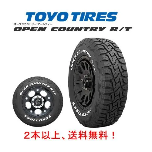 トーヨータイヤ OPEN COUNTRY R/T オープンカントリー アールティー LT 225/70R16 102/99Q ホワイトレター  １本価格２本以上ご注文にて送料無料