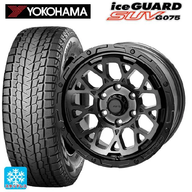 送料無料 スタッドレスタイヤホイールセット 2025年製 275/65R17 115Q ヨコハマ アイスガードSUV G075 # 4×4エンジニアリ