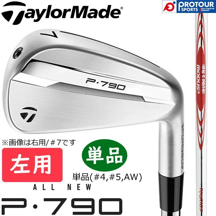 TaylorMade New P790 IRON ('25) LEFT / テーラーメイド New P790 アイアン 左用 単品(＃4,＃5,AW) 2025 N.S.PRO MODUS3 TOUR 105 (S) 単品アイアン