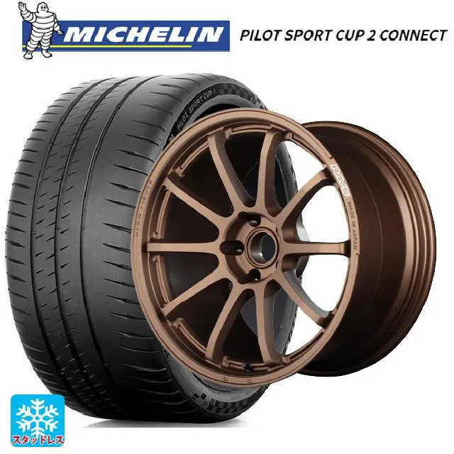 送料無料 サマータイヤホイールセット 225/40R18 92Y XL ミシュラン 正規品 パイロットスポーツカップ2コネクト レイズ グラムライツ
