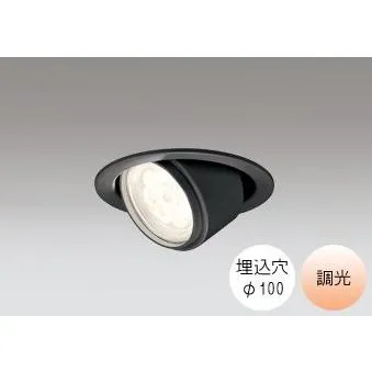 ダウンライト 100φ埋込穴 LED内蔵 100W相当 電球色 オレンジ色の光 調光 軒下取付専用 ユニバーサル OD361154R
