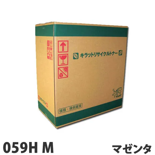 リサイクルトナーカートリッジ CANON対応 059H M マゼンタ トナー リサイクル リサイクルトナー キヤノン対応『代引不可』『送料無料（一部地域除く）』