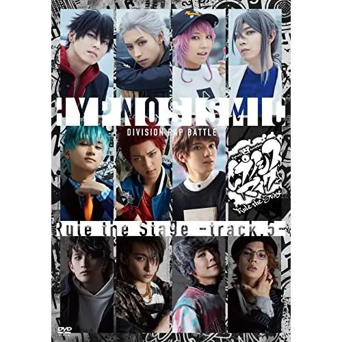 DVD/趣味教養/ヒプノシスマイク-Division Rap Battle- Rule the Stage -track.5- (本編ディスク+特典ディスク) (通常版)【Pアップ
