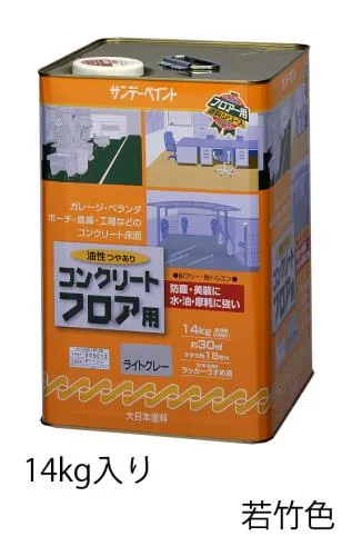エスコ (ESCO) EA942EH-44 14kg 油性・コンクリート床塗料(若竹色) EA942EH-44