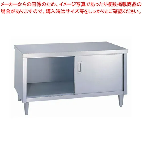 シンコー EL型 ガス台 EL-15060【厨房館】