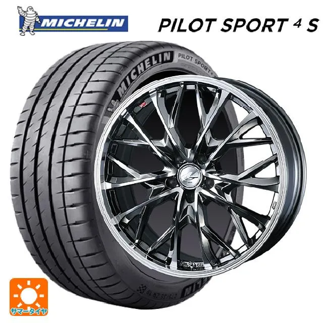 トヨタ GRヤリス(PA系)用 265/35R18 97Y XL ミシュラン 正規品 パイロットスポーツ4S レオニス MV