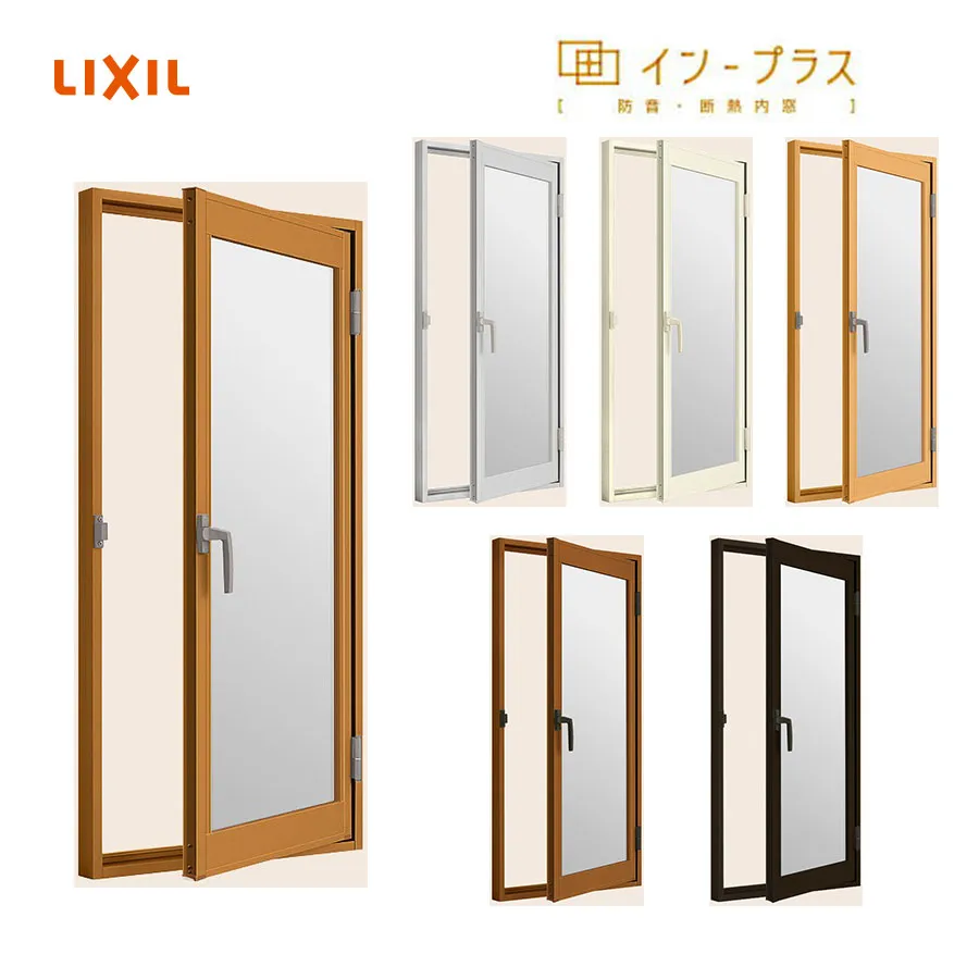 LIXIL インプラス 開き窓 W501mm～700mm H258mm～600mm 単板ガラス 透明5mm 内窓 窓 リフォーム DIY 断熱 遮熱 騒音 結露 ２重窓 省エネ リクシル