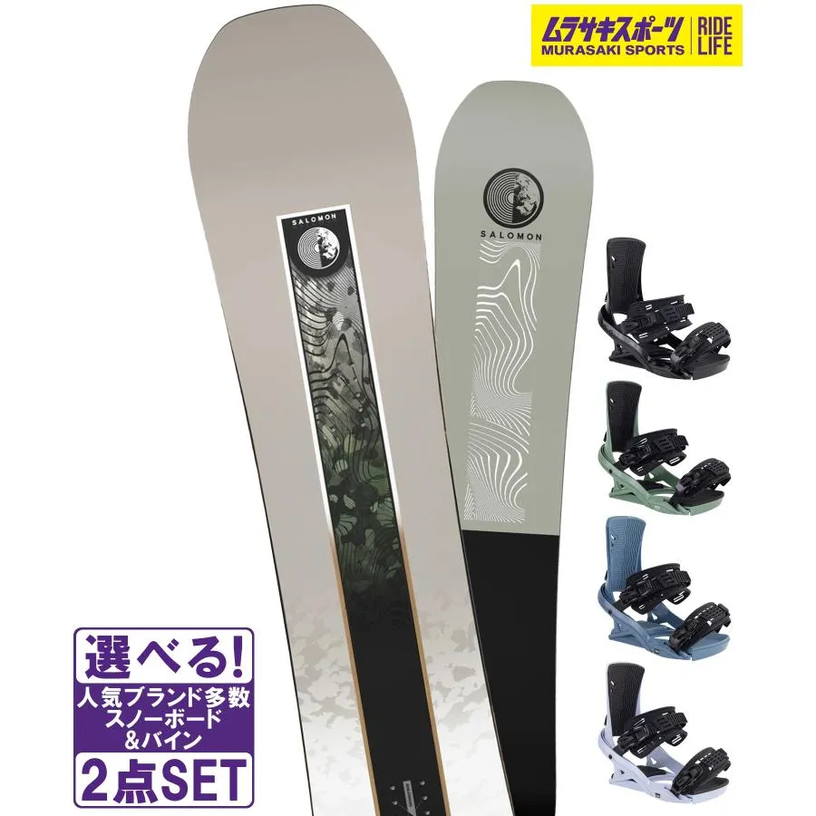 スノボセット SALOMON サロモン SIGHT HEAD ヘッド FX MU 25-26モデル ムラサキスポーツ