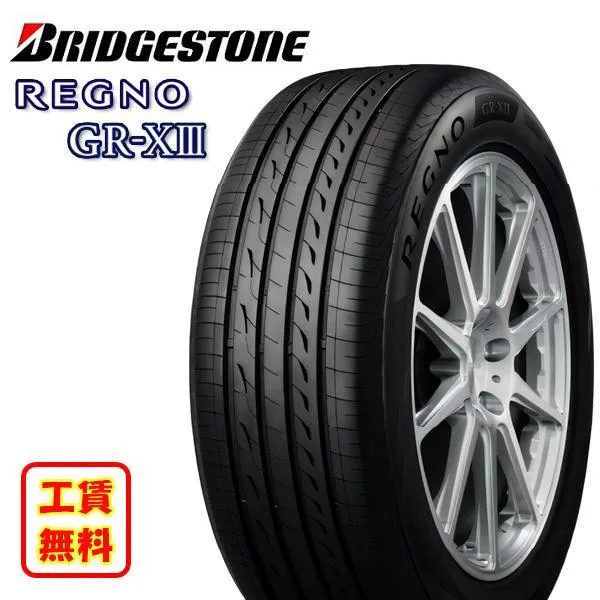 取付工賃無料 ブリヂストン レグノ GRX3 BRIDGESTONE REGNO GR-X3 165/65R14 79S 新品 サマータイヤ
