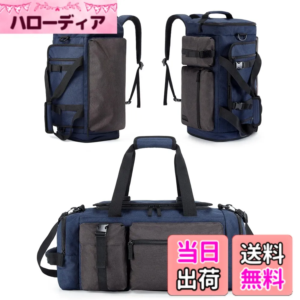 【送料無料】BAGSMART ボストンバッグ 旅行バッグ スポーツバッグ ジムバッグ 大容量 靴収納 修学旅行 撥水加工 多機能 3WAY 35L 色：ブルー 40L