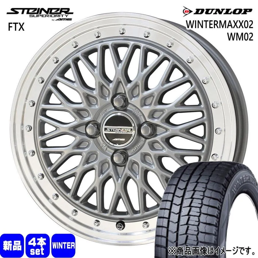 205/55R16  ダンロップ WINTERMAXX02 WM02 冬用 スタッドレスタイヤ STEINER FTX 日産 E13 オーラ