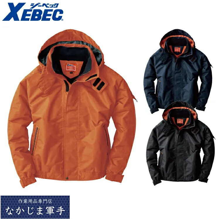 XEBEC ジーベック592 防水ブルゾン 3L 作業着 作業服
