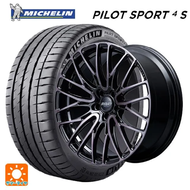 送料無料 サマータイヤホイールセット 245/40R18 97Y XL ミシュラン 正規品 パイロットスポーツ4S レイズ ホムラ2X10BD ブラッ