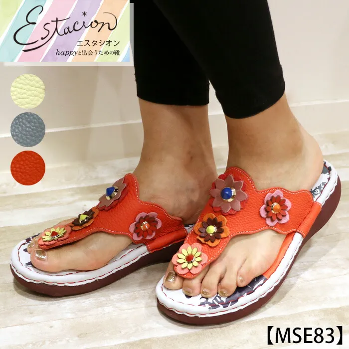【送料無料】Estacion～エスタシオン～・フラワートングサンダル【mse83】