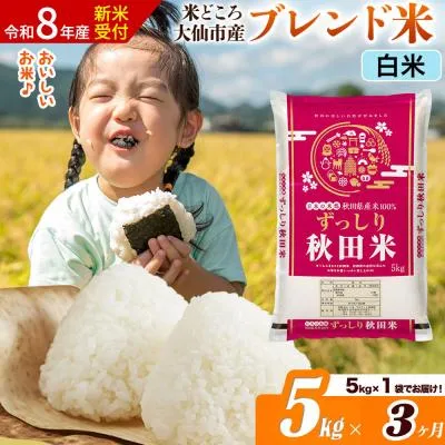 今季注目 在庫あり MRNACHIX08O [MRNACHIX08O]