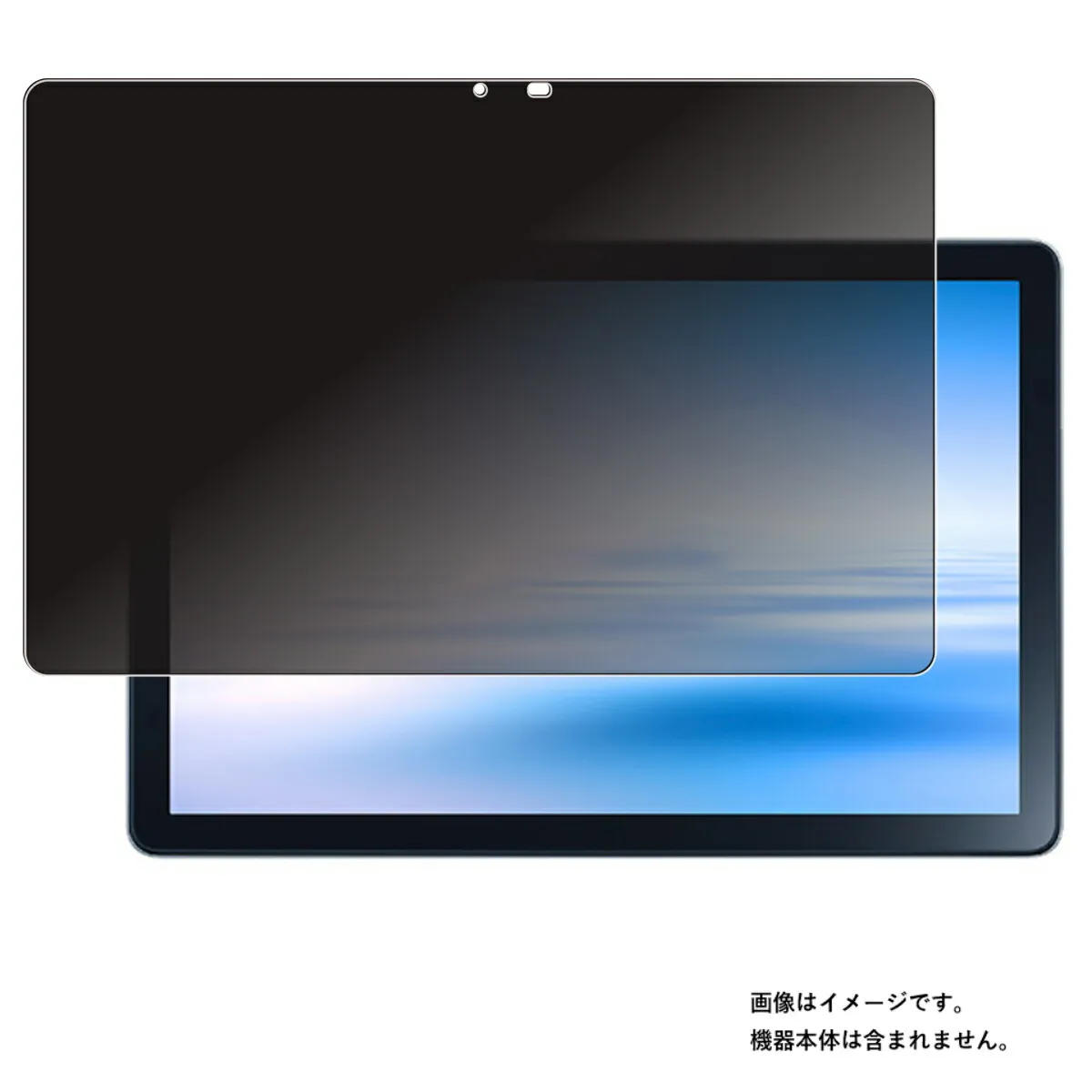 NEC LAVIE Tab T10 T1055EAS TAB/10F02 2022年8月モデル 用 [10] 4way のぞき見防止 プライバシー保護 液晶 保護 フィルム ★ エヌイーシー  ラヴィ タブ