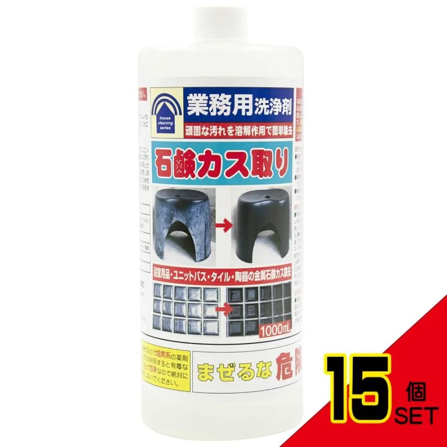 トーヤク業務用石鹸カス取り1000mL × 15点