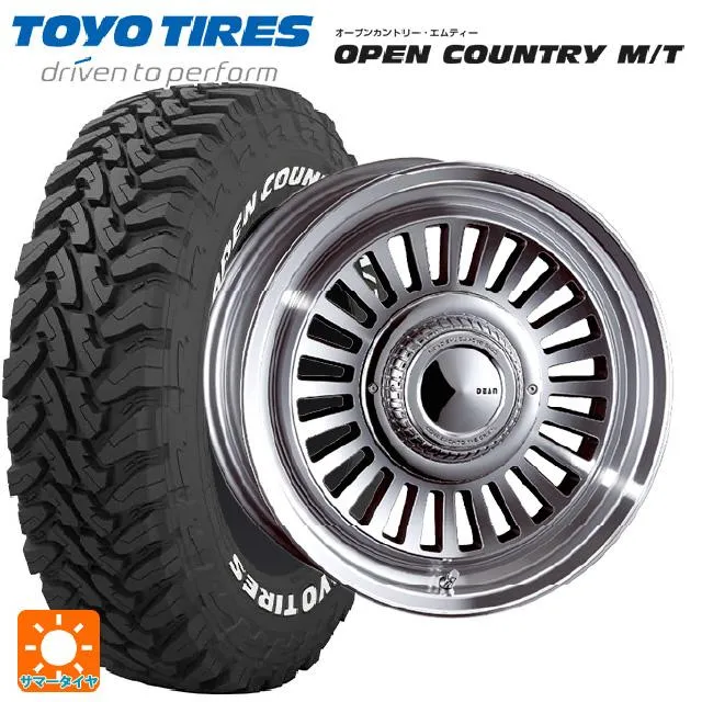 スズキ ジムニーシエラ(74系)用 225/75R16 103Q トーヨー オープンカントリー MT ホワイトレター ディーン カリフォルニア
