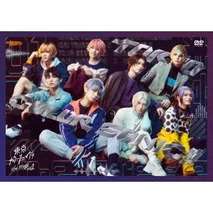 【送料無料】[DVD]/舞台/『東京カラーソニック!!』 the Stage Vol.1