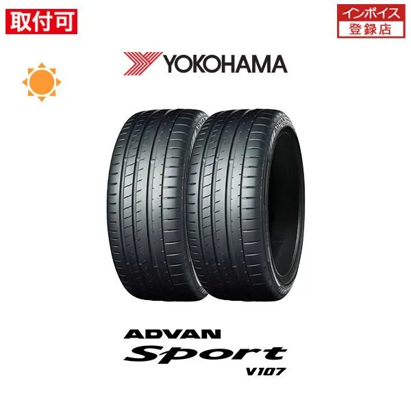 ヨコハマ ADVAN Sport V107 255/40R20 101Y XL サマータイヤ 2本セット
