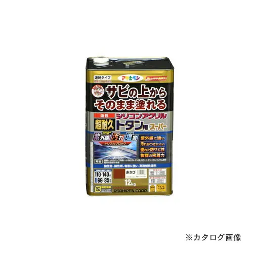 アサヒペン AP 油性超耐久シリコンアクリルトタン用 12kg (赤さび)