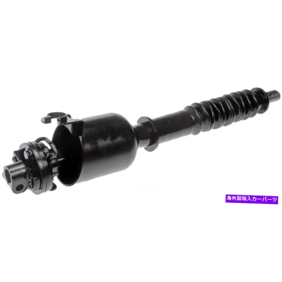 Steering Shaft ステアリングシャフト下部ドーマン425-185 Steering Shaft Lower Dorman 425-185
