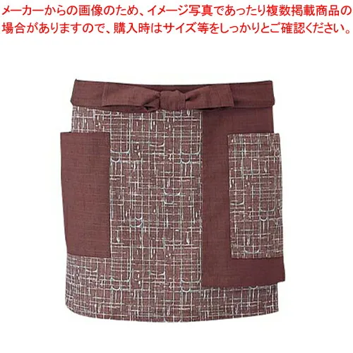 【まとめ買い10個セット品】前掛 JA-1839(焦茶) 【前掛け エプロン 前掛け 前掛け エプロン 前掛け 業務用】【厨房館】