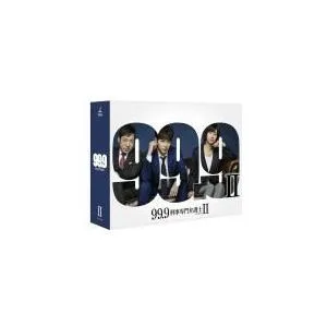 （代引き不可）松本潤(嵐)主演 TVドラマ 7DVD/99.9-刑事専門弁護士- SEASON II DVD-BOX 18/8/24発売 オリコン加盟店