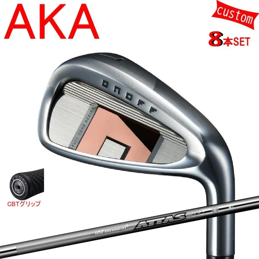 カスタム 26モデル 赤オノフ アイアンセット  ATTAS IRONシリーズ 50 60 80 特注  オーダーカスタム品 AKAONOFF CBTグリップ アイアン