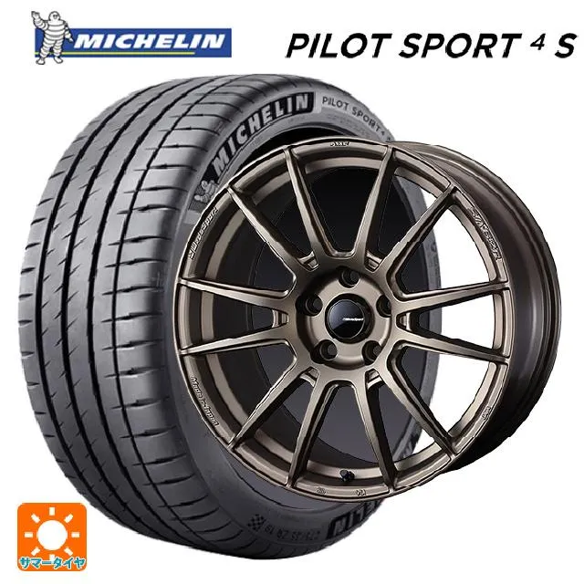トヨタ GRヤリス(PA系)用 235/40R18 95Y XL ミシュラン 正規品 パイロットスポーツ4S ウェッズスポーツ SA62R