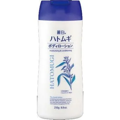 単品20個セット 麗白 ハトムギボディローション 250g 熊野油脂 代引不可