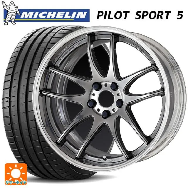 トヨタ GRヤリス(PA系)用 225/40R18 92Y XL ミシュラン 正規品 パイロットスポーツ5 エモーション CR 2P