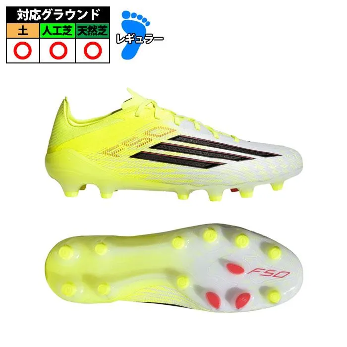 【特価】アディダス F50 PRO HG/AG JAPAN adidas サッカースパイク シューズ 天然芝 人工芝 土 大人 Tイエロー/Cブラック/Rレッド (JR9603)
