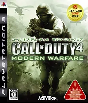 【中古】(未使用･未開封品) コール オブ デューティ4 モダン・ウォーフェア - PS3 sdt40b8