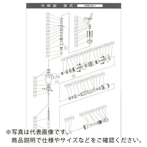 不二 ( 不二空機 ) 給気ホース IH-8 () ( 5412054506 ) 不二空機(株) 【メーカー取寄】