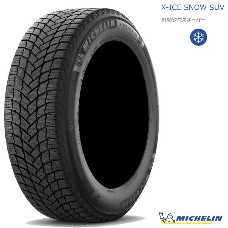 255/65R18 111T TL 【1本単品 新品】 送料無料 ミシュラン スタッドレスタイヤ MICHELIN X-ICE SNOW SUV (18インチ)