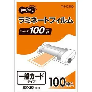 SNSで話題 本日発送  【MC9M7GJWVFC】 限定デザイン